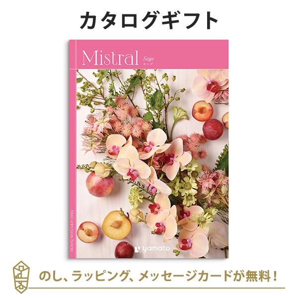 カタログギフト ギフトカタログ 香典返し 出産内祝い 結婚内祝い 内祝い お返し 贈り物 Mistr...