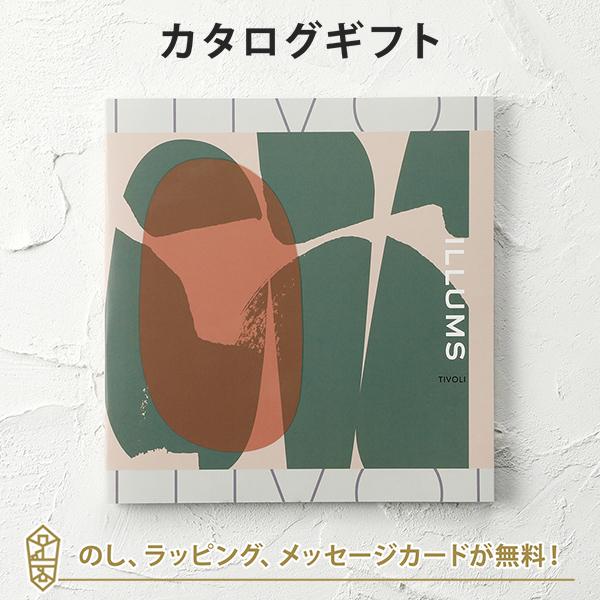 カタログギフト ギフトカタログ 香典返し 出産内祝い 結婚内祝い 内祝い 引出物 贈り物 お祝い I...
