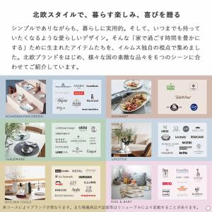 カタログギフト ギフトカタログ 香典返し 出産...の詳細画像5