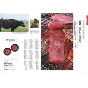グルメカタログギフト ギフトカタログ 出産内祝...の詳細画像2