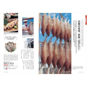 グルメカタログギフト ギフトカタログ 出産内祝...の詳細画像3