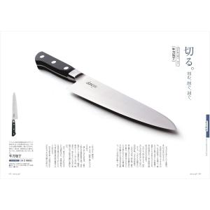 グルメカタログギフト ギフトカタログ 出産内祝...の詳細画像4