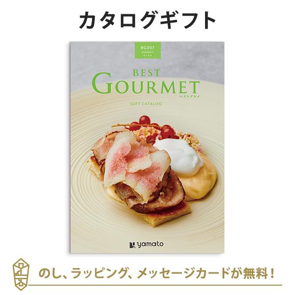 グルメカタログギフト ギフトカタログ 香典返し 出産内祝い 結婚祝い 内祝い お返し 引出物 BES...