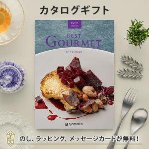 Best Gourmet(ベストグルメ)BG014 セルヴァンテスコース│出産内祝いにおすすめ