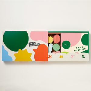 カタログギフト ギフトカタログ 出産祝い 絵本...の詳細画像2