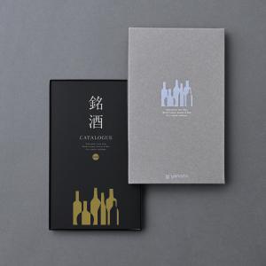 グルメカタログギフト ギフトカタログ 酒 出産...の詳細画像1