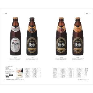 グルメカタログギフト ギフトカタログ 酒 出産...の詳細画像5