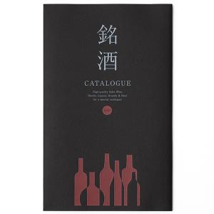 グルメカタログギフト ギフトカタログ 酒 出産...の詳細画像2