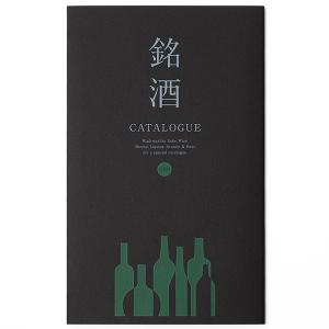 グルメカタログギフト ギフトカタログ 酒 出産...の詳細画像2