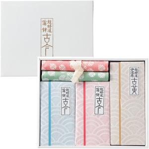 送料無料|<神奈川県・鈴廣かまぼこ> 古今・古...の詳細画像1