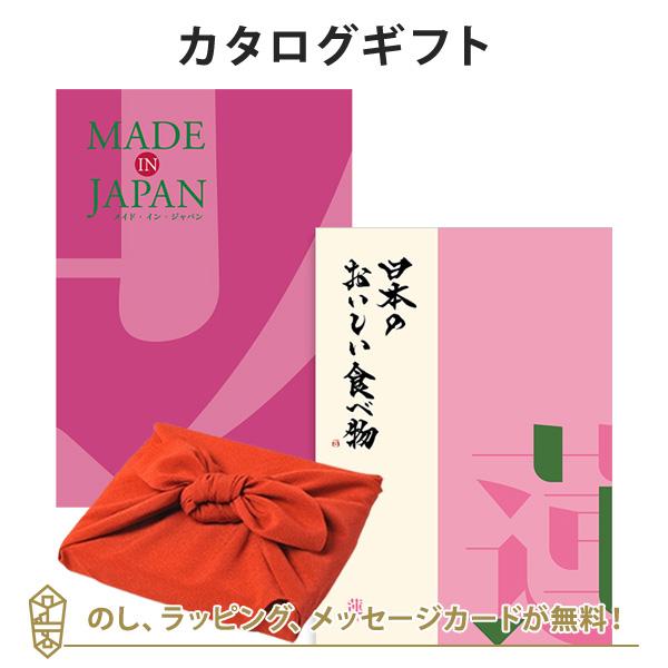 カタログギフト 香典返し 内祝い お返し 風呂敷包み Made In Japan(メイドインジャパン...