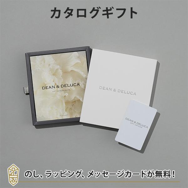 カタログギフト DEAN &amp; DELUCA(ディーン アンド デルーカ)  e-order choi...