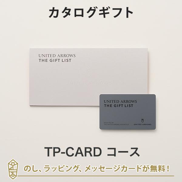カタログギフト カードカタログ ギフトカタログ 出産内祝い 結婚内祝い  ユナイテッドアローズ UN...