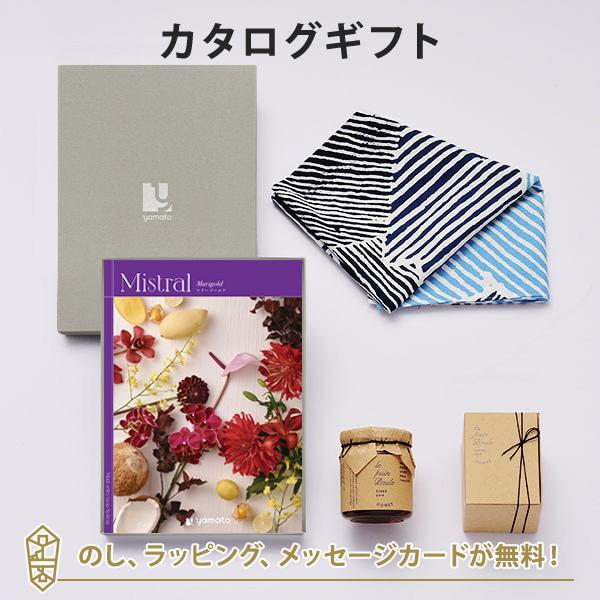 カタログギフト 香典返し 結婚内祝い 出産内祝い 内祝い お返し 引出物 贈り物 風呂敷包み Mis...