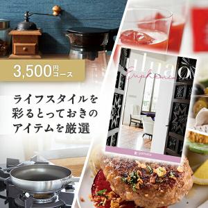 カタログギフト ギフトカタログ 香典返し 出産内...の商品画像