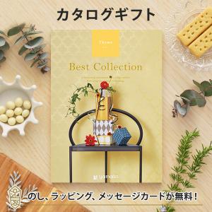 グルメカタログギフト ギフトカタログ 香典返し 出産内祝い 結婚内祝い 内祝い お返し 引出物 贈り物 返礼 ベストコレクション＜Thyme(タイム)＞