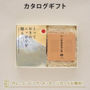 カタログギフト 香典返し 結婚内祝い 出産内祝い 内祝い お返し 引出物 贈り物 とっておきのニッポンを贈る ＜維(つなぐ)＞+有機JAS認証高田の梅「しそ梅干」