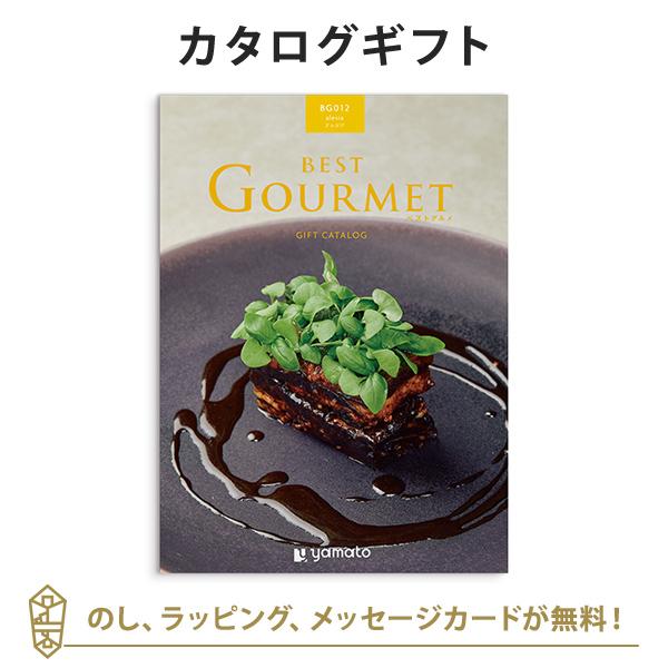 グルメカタログギフト ギフトカタログ 香典返し 出産内祝い 結婚祝い 内祝い お返し 引出物 BES...