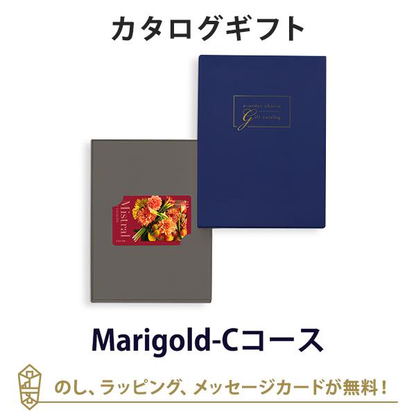 カタログギフト カードカタログ 香典返し 出産内祝い 結婚内祝い 贈り物 Mistral(ミストラル...