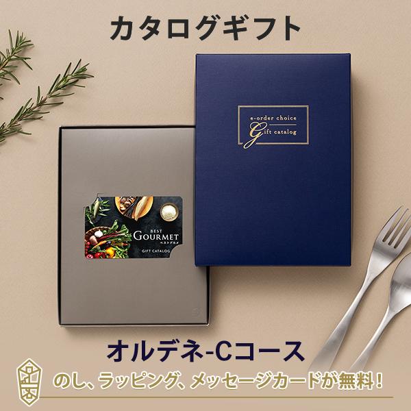 カタログギフト カードカタログ ギフトカタログ 香典返し 出産内祝い 結婚内祝い 内祝い お返し 引...