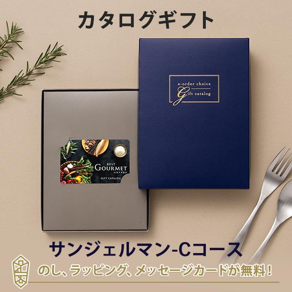 カタログギフト カードカタログ ギフトカタログ 香典返し 出産内祝い 結婚内祝い 内祝い お返し 引...