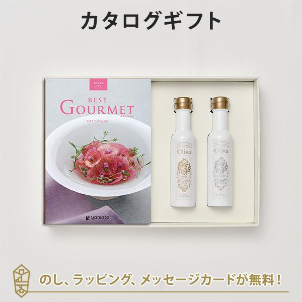 グルメカタログギフト 香典返し 結婚内祝い 出産内祝い 内祝い BEST GOURMET(ベストグル...