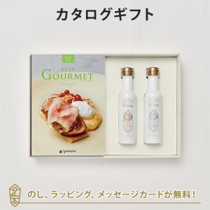 グルメカタログギフト 香典返し 結婚内祝い 出産内祝い 内祝い BEST GOURMET(ベストグルメ)＜BG007 モーベル＞+EXオリーブオイル(海・山137g)セット｜antina