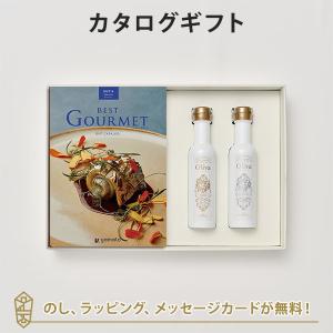 グルメカタログギフト 香典返し 結婚内祝い 出産内祝い 内祝い BEST GOURMET(ベストグルメ)＜BG016 ボーヴォー＞+EXオリーブオイル(海・山137g)セット｜antina