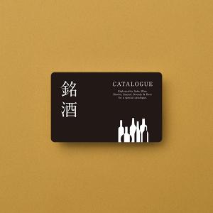 グルメカタログギフト カードカタログ ギフトカ...の詳細画像2