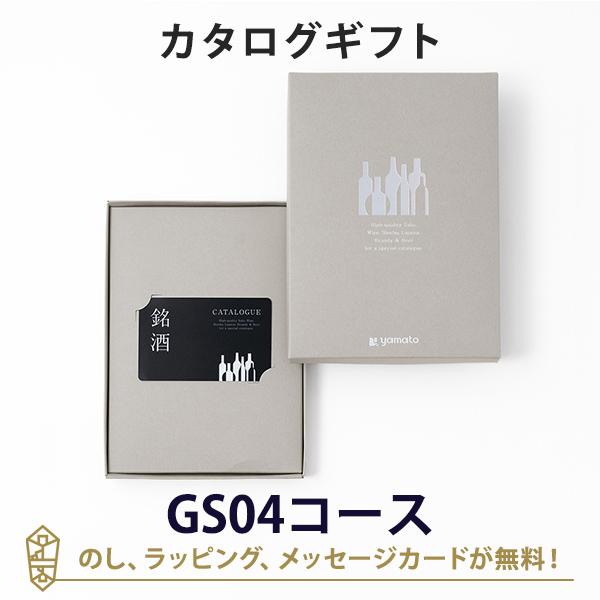 グルメカタログギフト カードカタログ ギフトカタログ 香典返し 出産内祝い 結婚内祝い 内祝い お返...