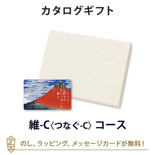 カタログギフト カードカタログ ギフトカタログ グルメ 香典返し 出産内祝い 結婚内祝い 内祝い と...