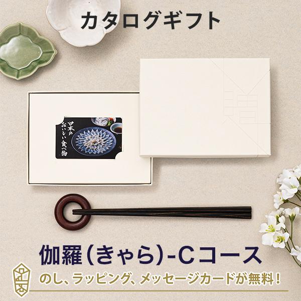 カタログギフト カードカタログ 香典返し 出産内祝い 結婚内祝い 内祝い お返し 日本のおいしい食べ...