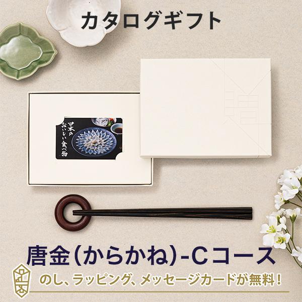 カタログギフト カードカタログ 香典返し 出産内祝い 結婚内祝い 内祝い お返し 日本のおいしい食べ...