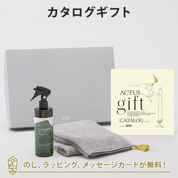 カタログギフト ACTUS(アクタス) ＜HIKARI(光)＞+ルームスプレー・フェイスタオル（グレ...