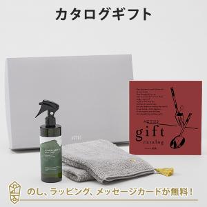 カタログギフト ACTUS(アクタス) ＜Bordeaux(ボルドー)＞+ルームスプレー・フェイスタオル（グレー）セット 出産内祝い 結婚内祝い 内祝い お返し 贈り物｜antina