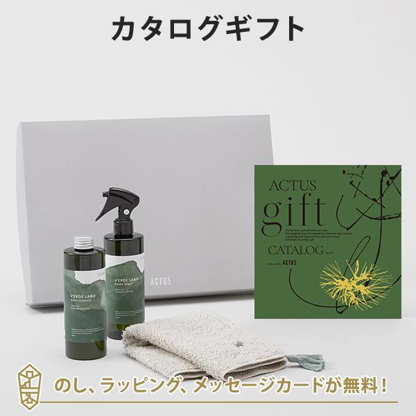 カタログギフト ACTUS(アクタス) ＜NAGI(凪)＞+バスエッセンス・ルームスプレー・ウォッシ...