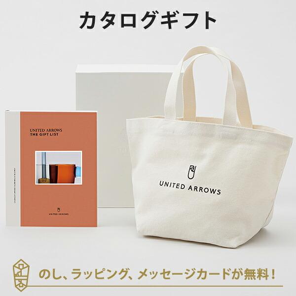 カタログギフト 出産内祝い 結婚内祝い 内祝い ユナイテッドアローズ UNITED ARROWS T...