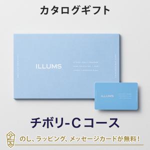 カタログギフト カードカタログ 香典返し 出産内祝い 結婚内祝い 内祝い お返し ご贈答 贈り物 返礼品 ILLUMS(イルムス) e-order choice ＜チボリ-C＞｜アンティナYahoo!ショッピング店