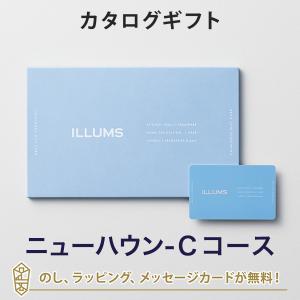 カタログギフト カードカタログ 香典返し 出産内祝い 結婚内祝い 内祝い お返し ご贈答 贈り物 返礼品 ILLUMS(イルムス) e-order choice ＜ニューハウン-C＞｜アンティナYahoo!ショッピング店