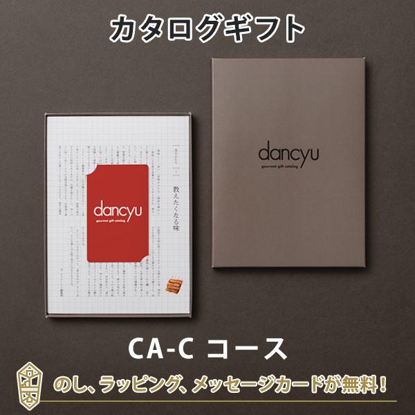 グルメカタログギフト カードカタログ ギフトカタログ 香典返し 出産内祝い 結婚内祝い 内祝い お返...