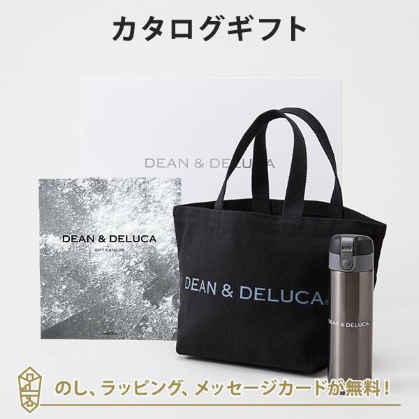 カタログギフト DEAN &amp; DELUCA(ディーンアンドデルーカ)＜CHARCOAL(チャコール)...