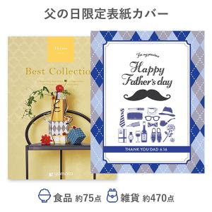 【父の日限定表紙カバー】ベストコレクション ＜Thyme(タイム)＞｜antina