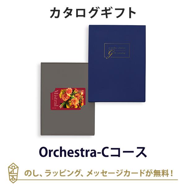 カタログギフト 香典返し 結婚内祝い 出産内祝い 内祝い お返し 贈り物 e-order choic...
