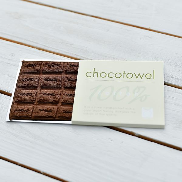 OTTAIPNU / chocotowel　ミルク