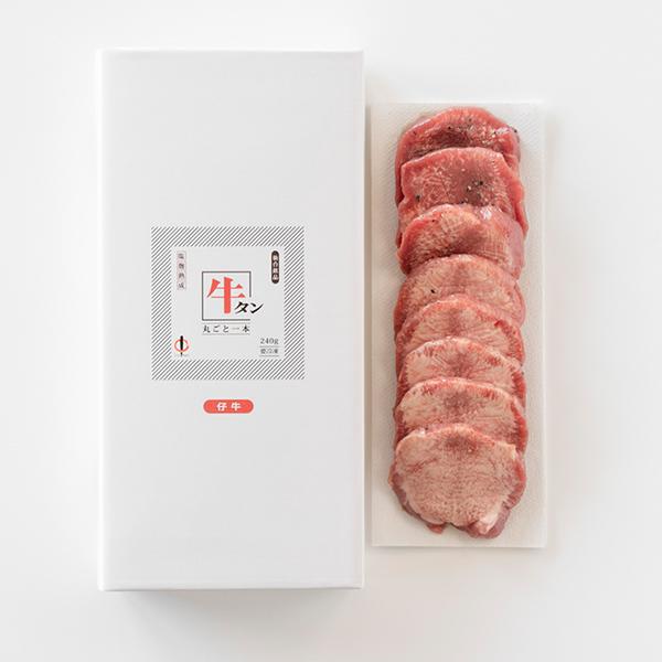 陣中 / 仔牛の牛タン丸ごと一本塩麹熟成 KM-50S　（送料込／本体4300円＋送料660円）