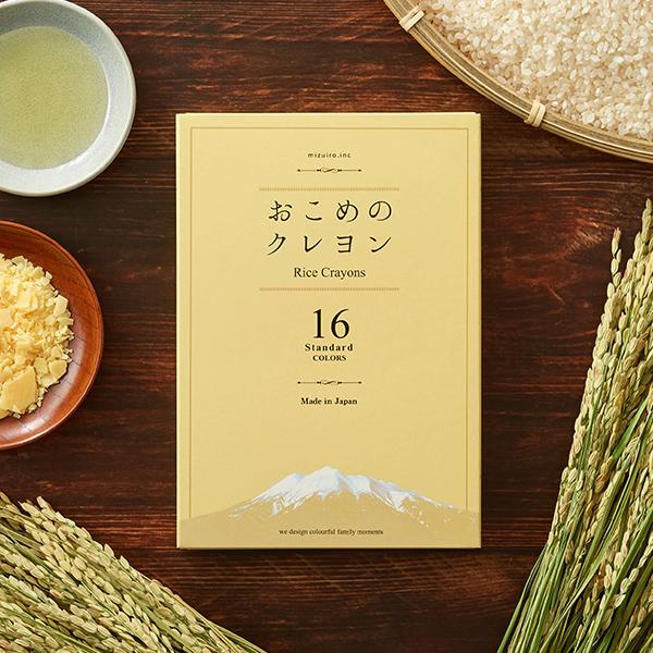 おこめのクレヨンStandard