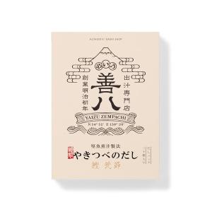 やきつべのだし　鰹荒節だしパック20個入り｜antina