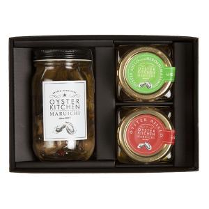 オイスターキッチン / 牡蠣オイル漬けセレクトセット※お届け目安約10日