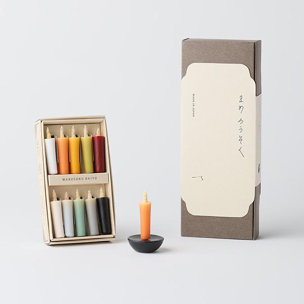 大與 / 和ろうそく 米ぬかろうそく まめ（アースカラー）・燭台（黒）セット