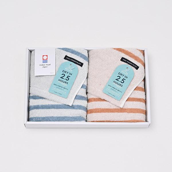 モウカワイターノ / フェイスタオル　ブルー×オレンジ